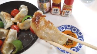 味の素『黒豚大餃子』の焼き方! 食べてみました【フライパン】【スキレット】