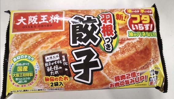 大阪王将の冷凍餃子、『羽根つき餃子』の焼き方! 食べてみました【フライパン】